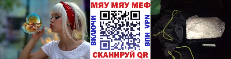 Сколько стоит Кулебаки А ПВП  МЕФ  Канабис 