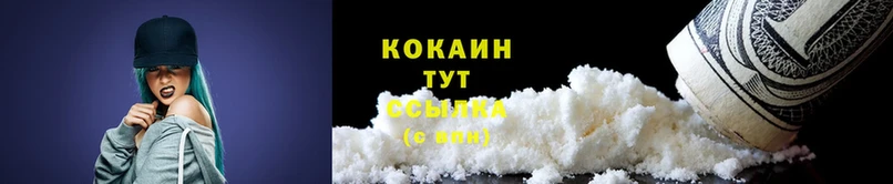 Купить Кулебаки Cocaine  A-PVP  Каннабис  Гашиш 