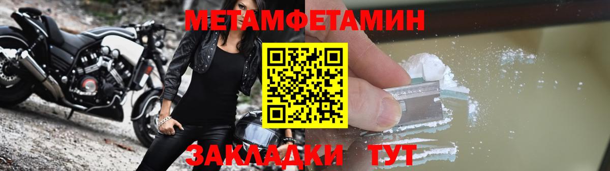 АМФЕТАМИН VHQ Кулебаки