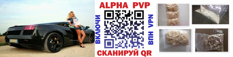 Alpha PVP мука  закладка  мориарти телеграм  Кулебаки  kraken как зайти 