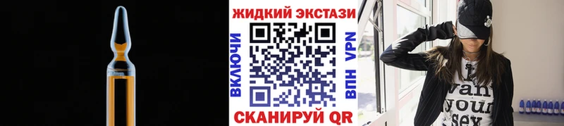 БУТИРАТ GHB  Кулебаки 