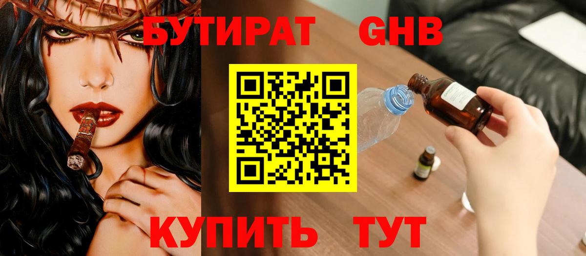 Мефедрон Кулебаки