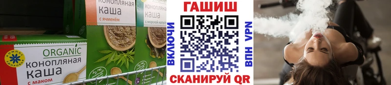 Еда ТГК марихуана  Кулебаки 
