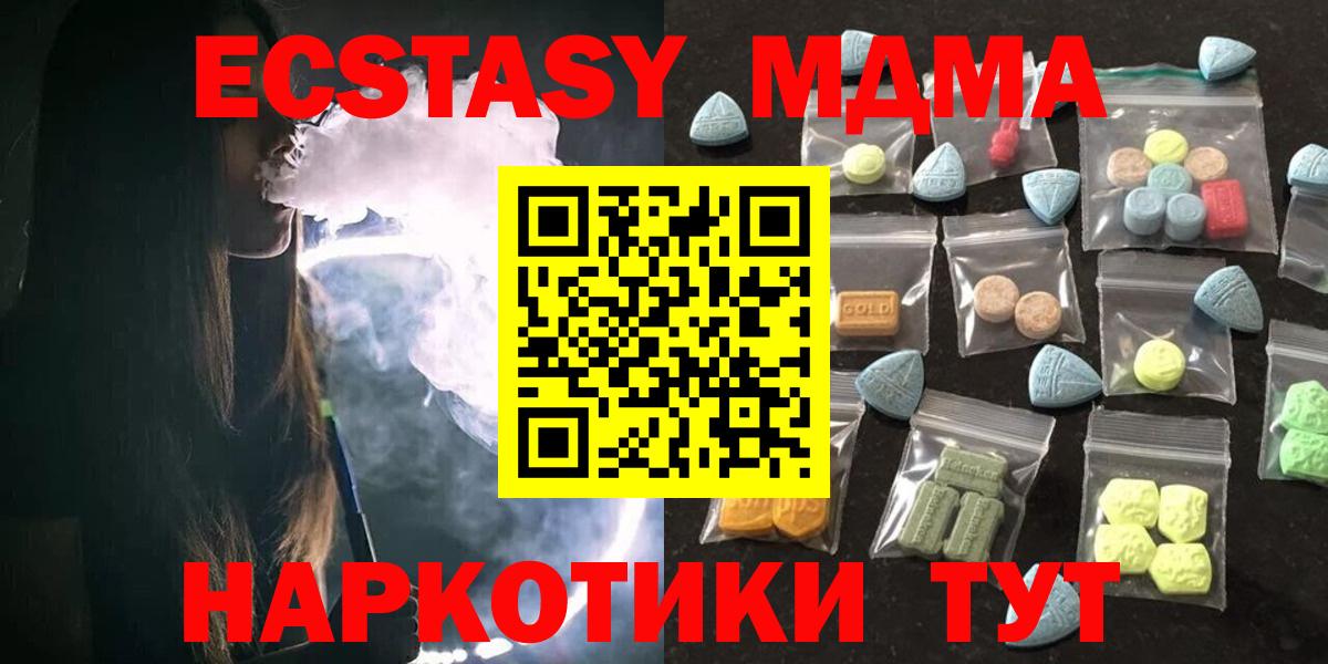 Ecstasy TESLA Кулебаки