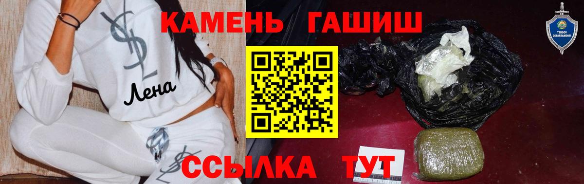 Гашиш VHQ  ГАШИШ Cannabis  Кулебаки  Вход с VPN 