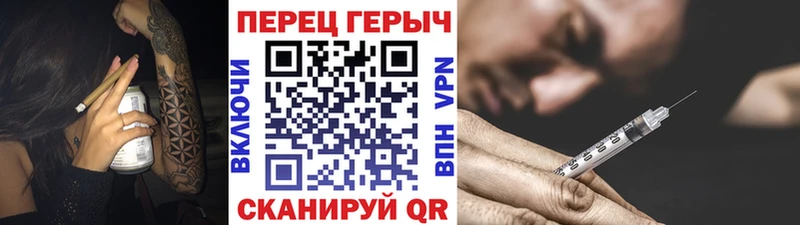 ГЕРОИН Афган  Кулебаки 