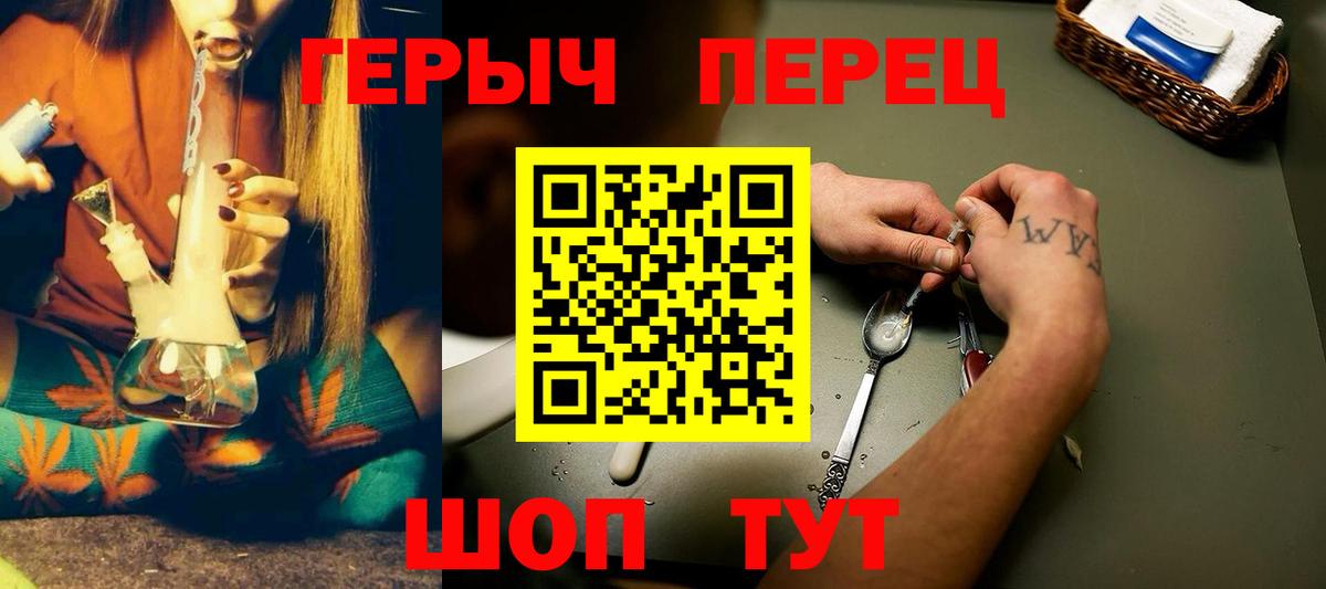 Кулебаки  Героин Heroin  Вход с VPN 
