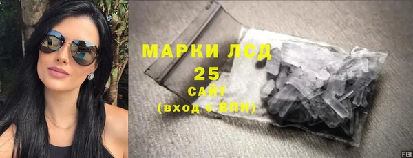 мефедрон VHQ Михайловск
