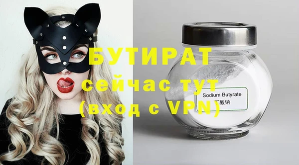 бутик Надым