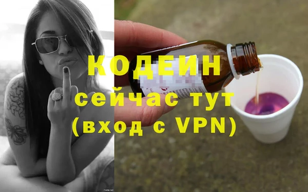 мефедрон VHQ Михайловск