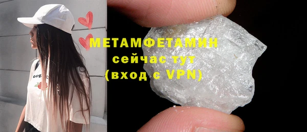 мефедрон VHQ Михайлов