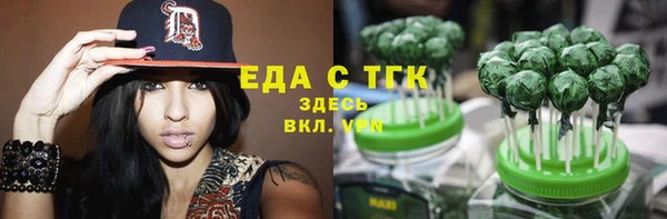 прущая мука Навашино