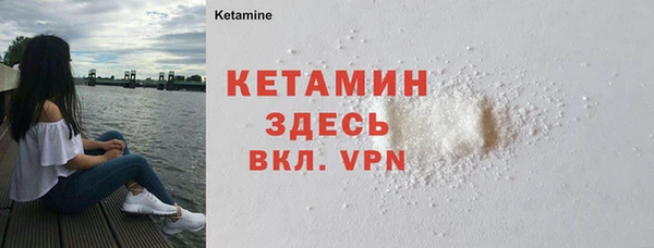 кристаллы Михайловка