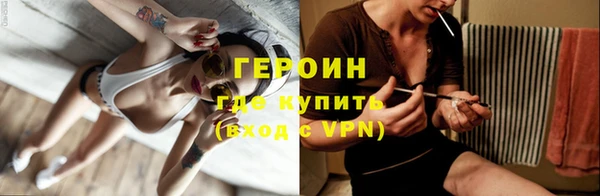 мефедрон VHQ Михайловск