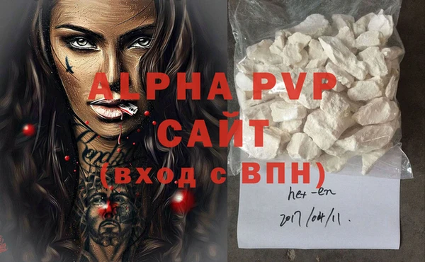 мефедрон VHQ Михайловск