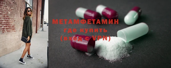 кристаллы Михайловка