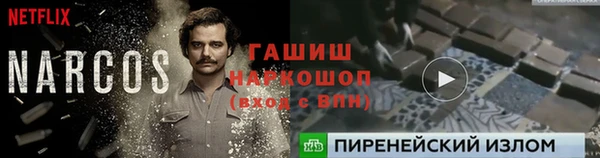 бутик Надым