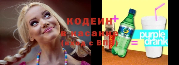 кристаллы Михайловка