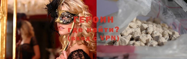 мефедрон VHQ Михайловск