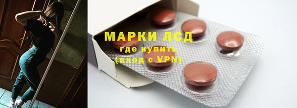 мефедрон VHQ Михайлов