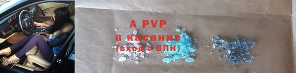 мефедрон VHQ Михайлов