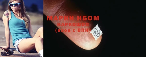 прущая мука Навашино