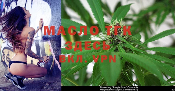 мяу мяу мука Бронницы