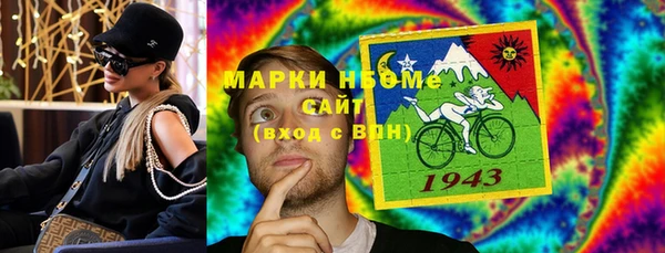 кристаллы Михайловка