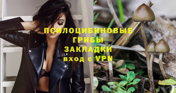 бутик Надым