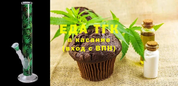 бутик Надым