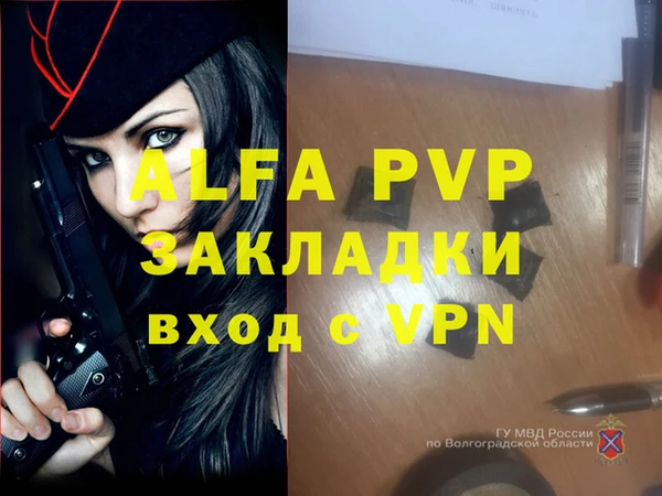 мефедрон VHQ Михайлов