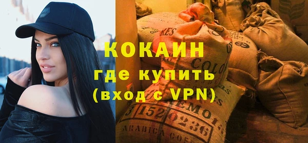 прущая мука Навашино