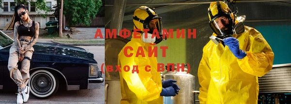 кристаллы Михайловка