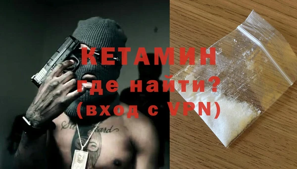 кристаллы Михайловка
