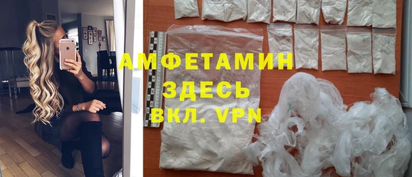 кристаллы Михайловка