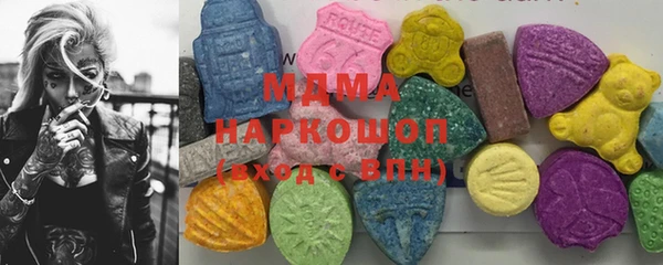 мефедрон VHQ Михайловск