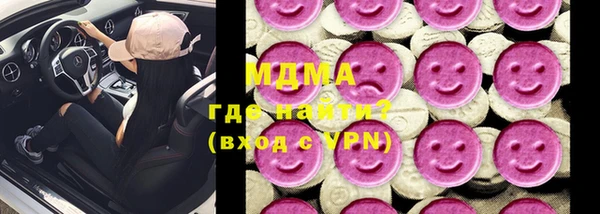 мефедрон VHQ Михайлов