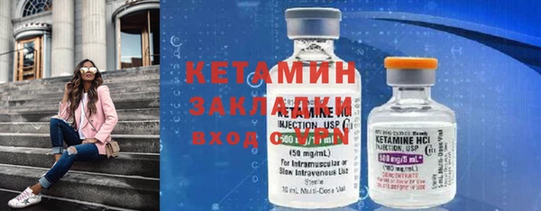 кристаллы Михайловка