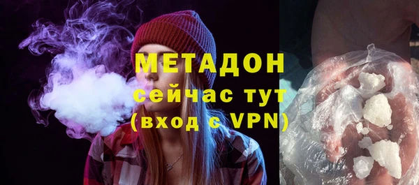 мефедрон VHQ Михайлов