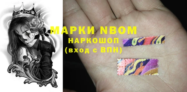 прущая мука Навашино
