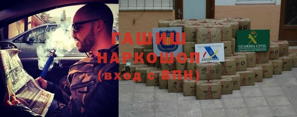 мефедрон VHQ Михайлов