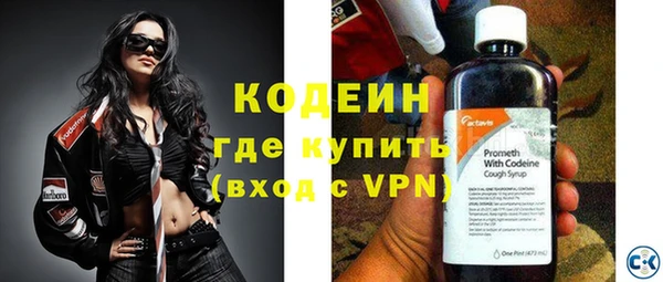 мефедрон VHQ Михайловск