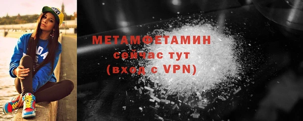мефедрон VHQ Михайлов
