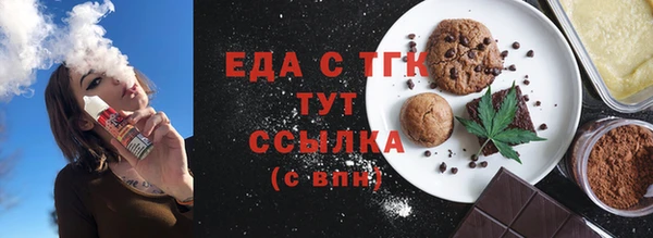 бутик Надым