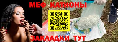 марихуана Абакан