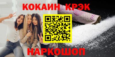 COCAINE Гай