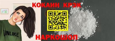 марихуана Абакан