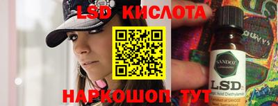 прущая мука Кингисепп