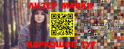 марихуана Абакан