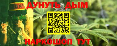 каннабис Гатчина